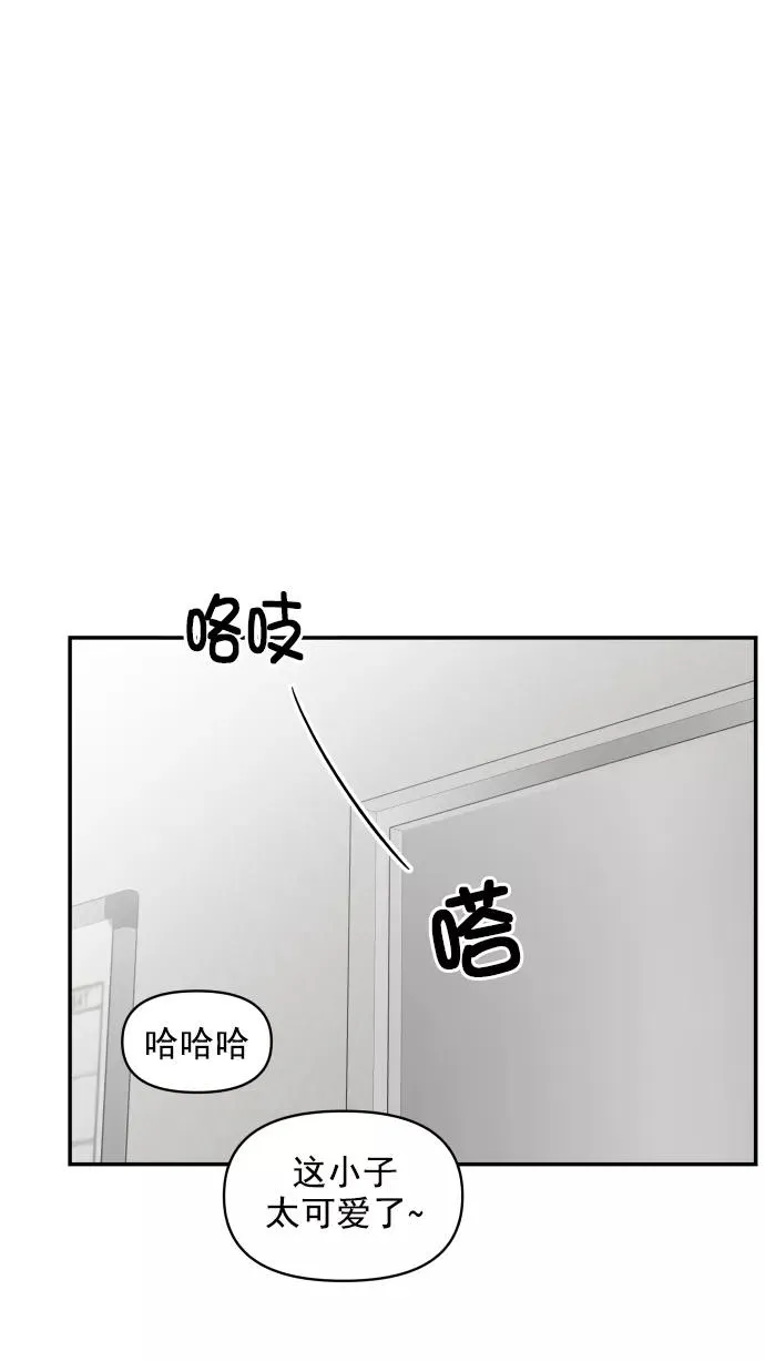第94话 第8页