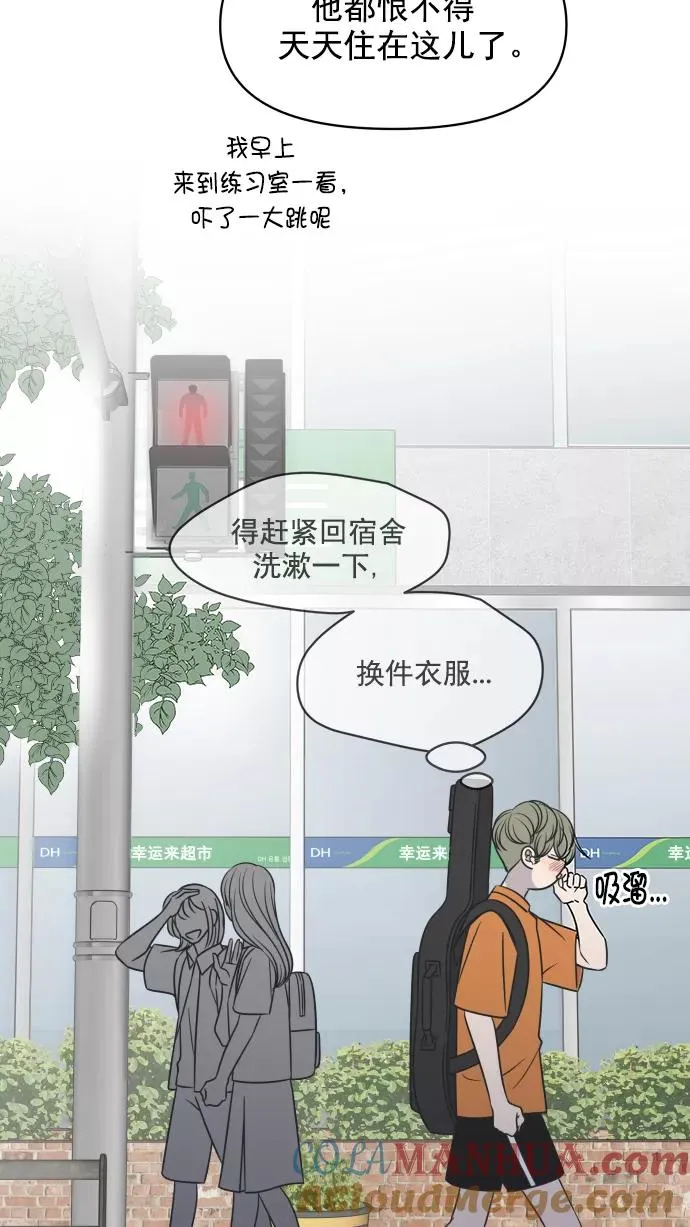 第94话 第10页
