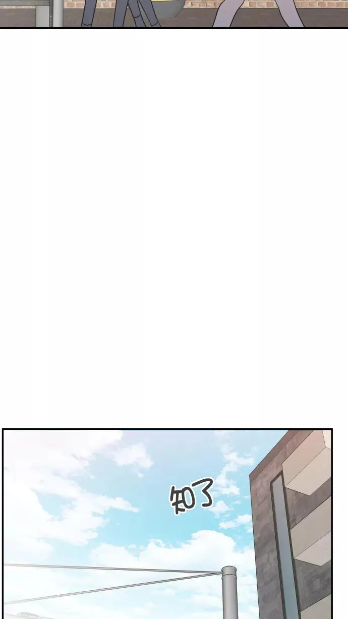 第94话 第11页