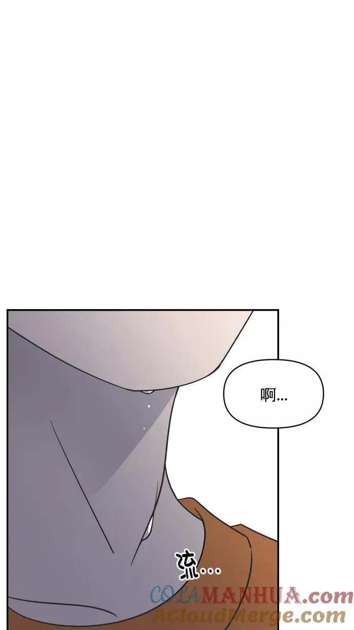 第94话 第13页