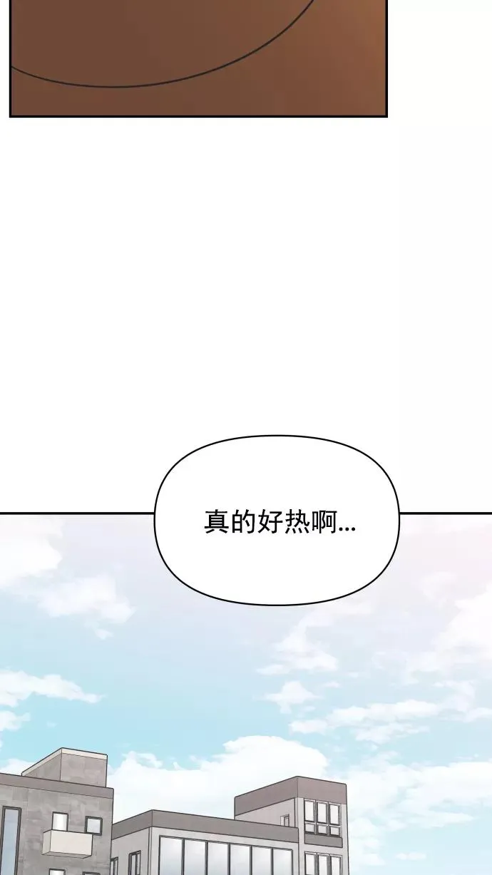 第94话 第14页