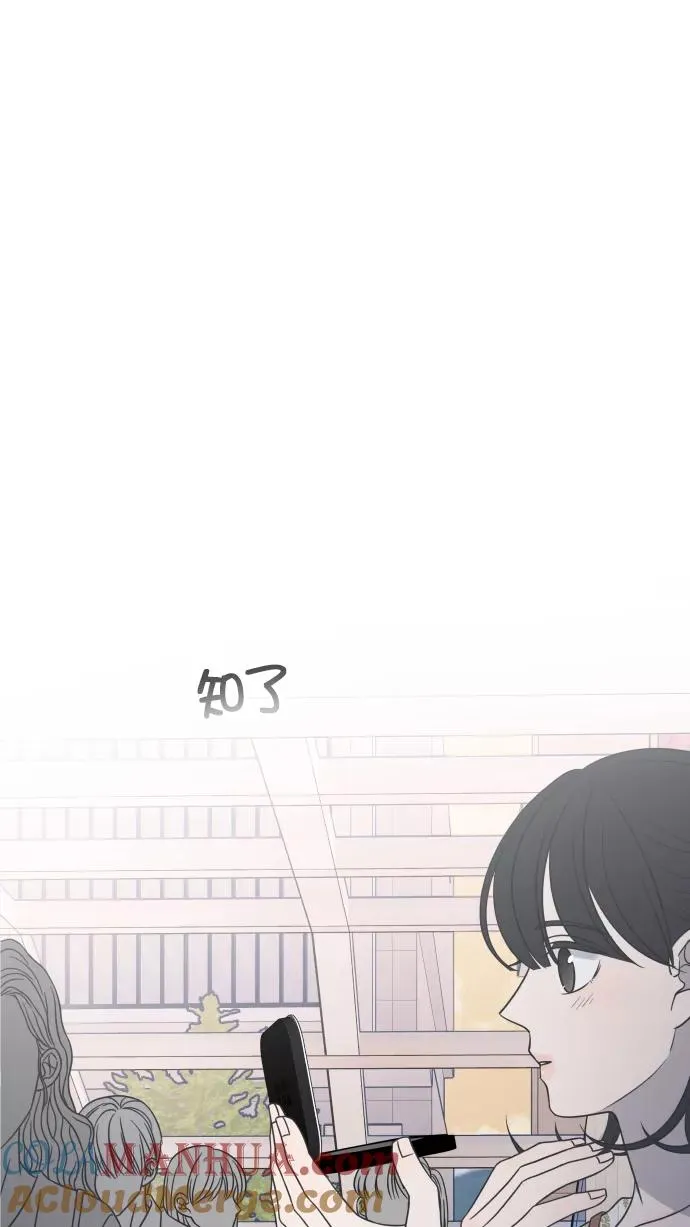 第94话 第16页