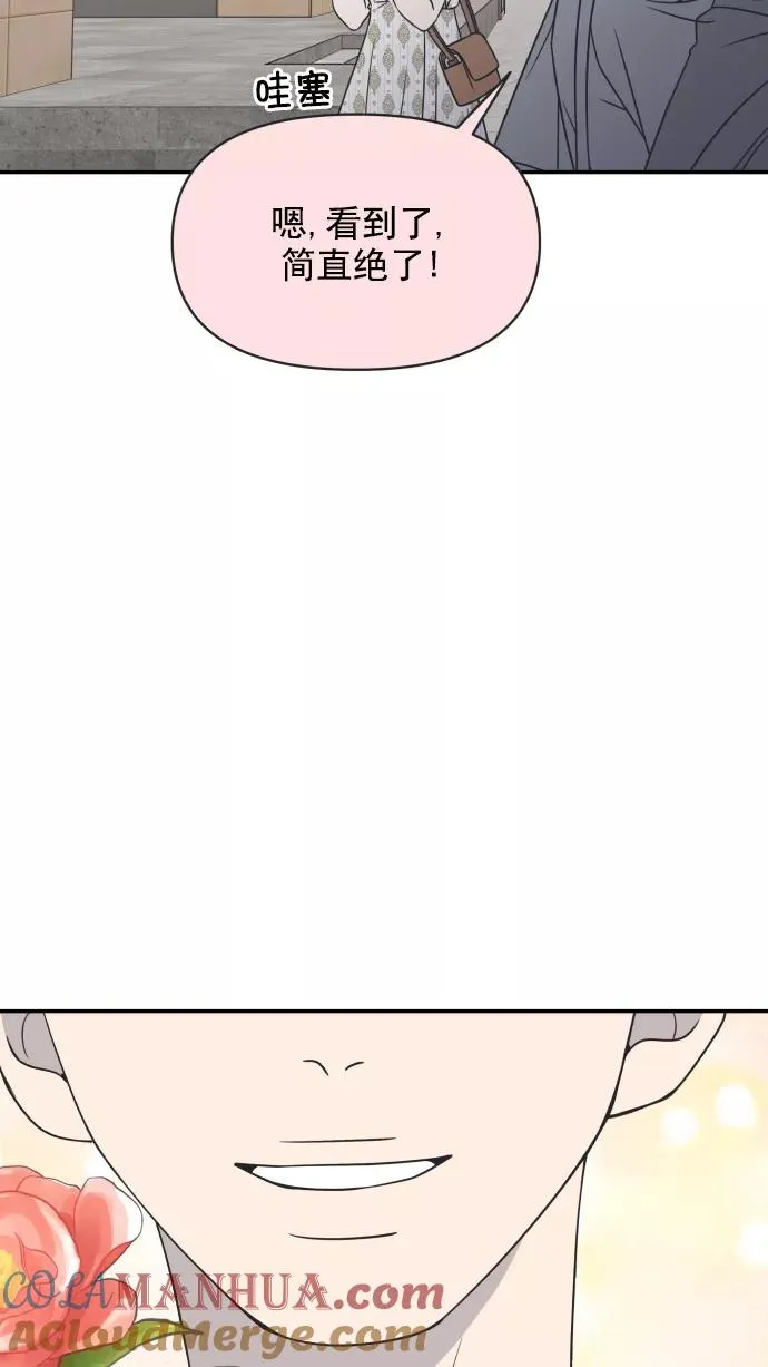 第94话 第19页