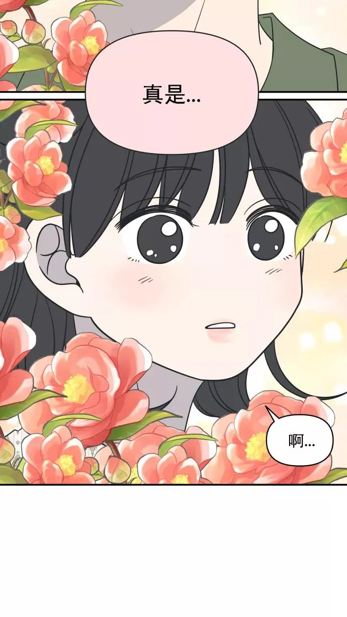第94话 第20页