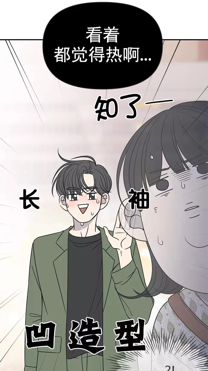 第94话 第21页