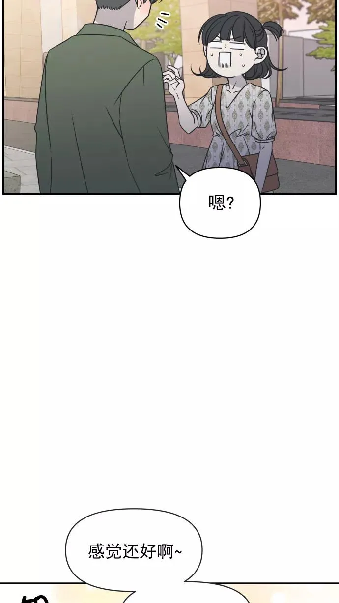 第94话 第23页