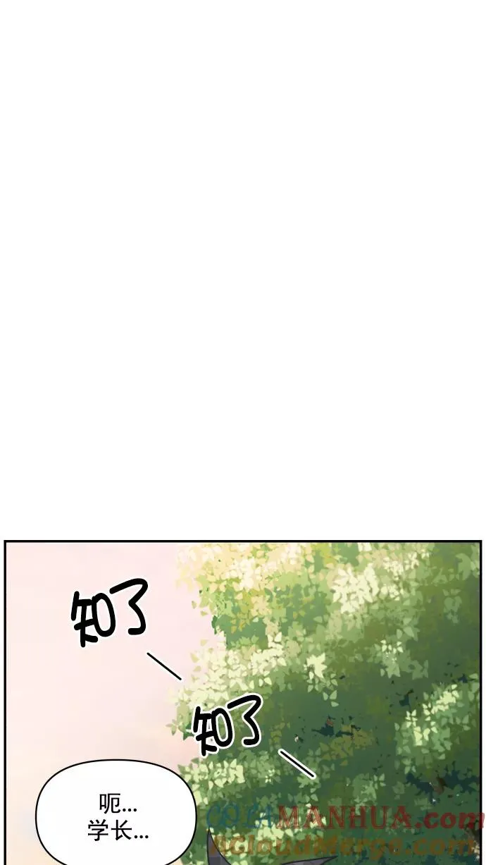 第94话 第28页