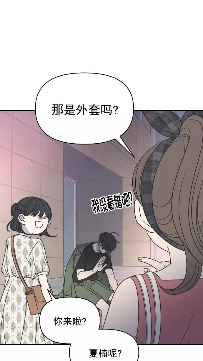 第94话 第30页