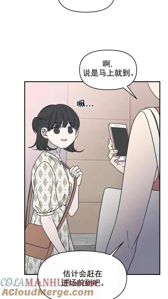 第94话 第31页