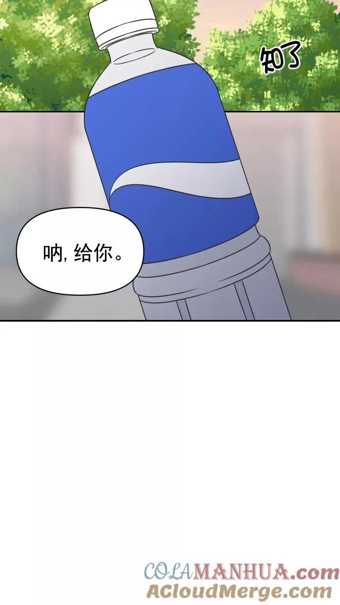 第94话 第34页
