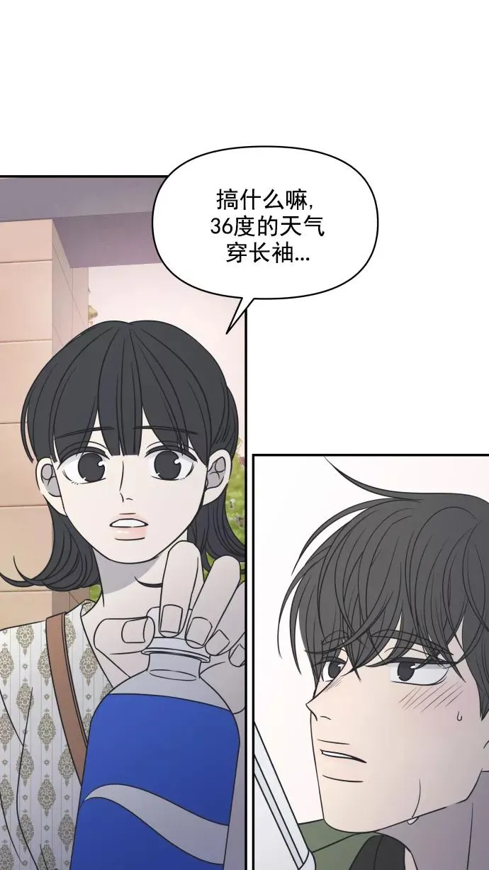 第94话 第35页
