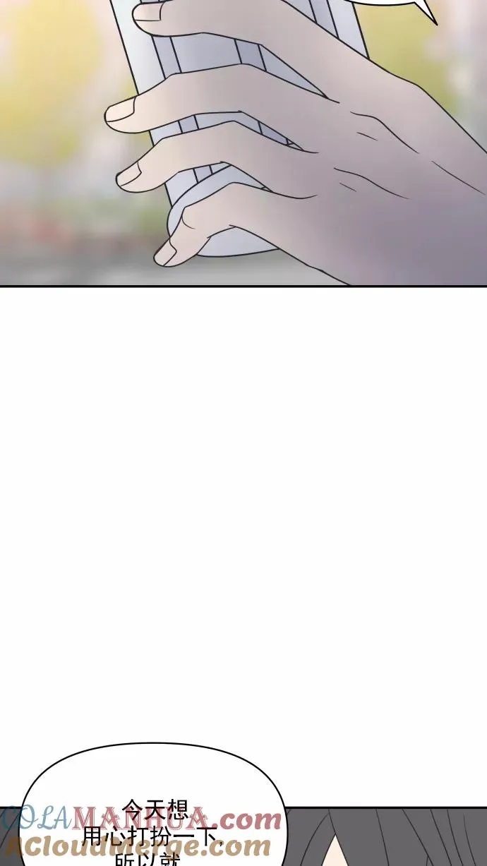 第94话 第37页