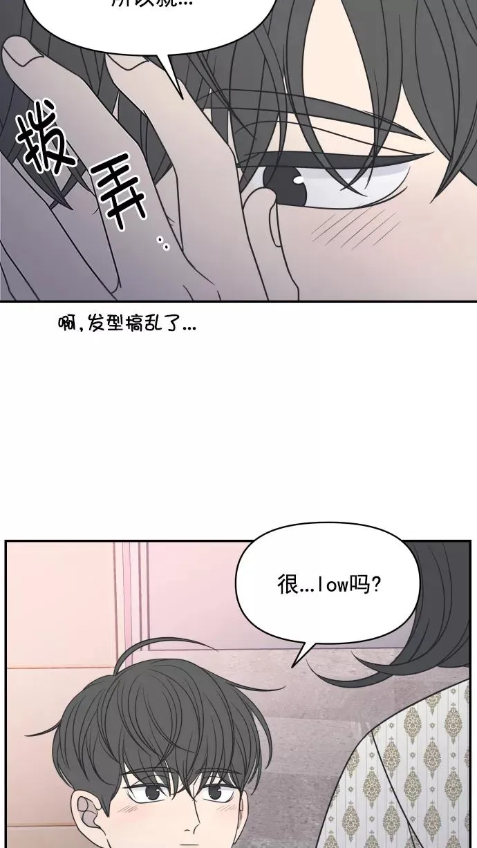 第94话 第38页