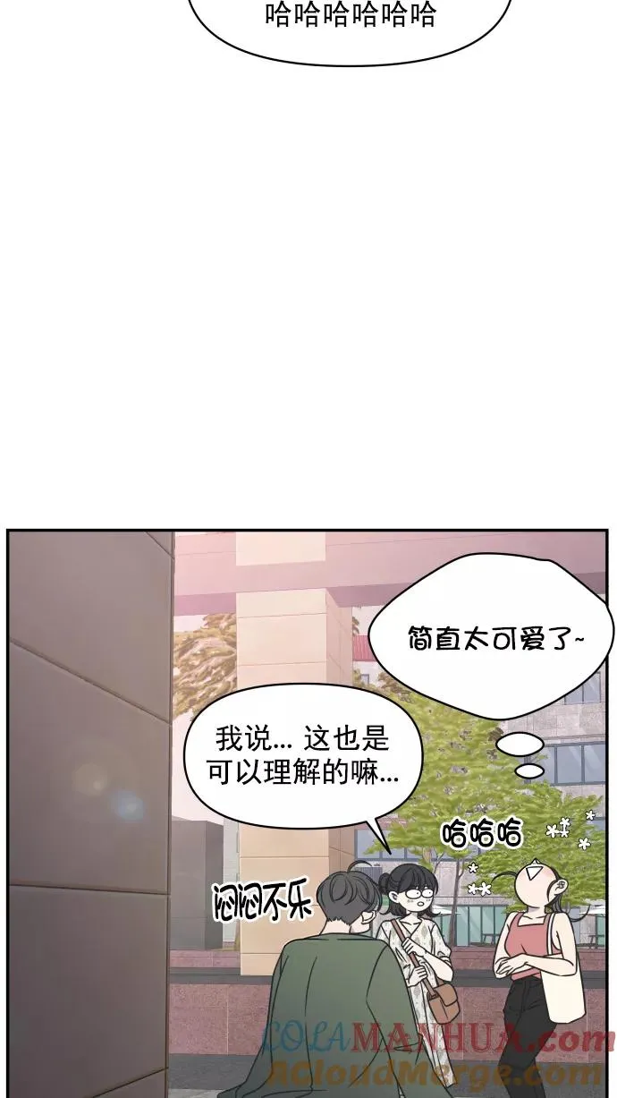 第94话 第43页