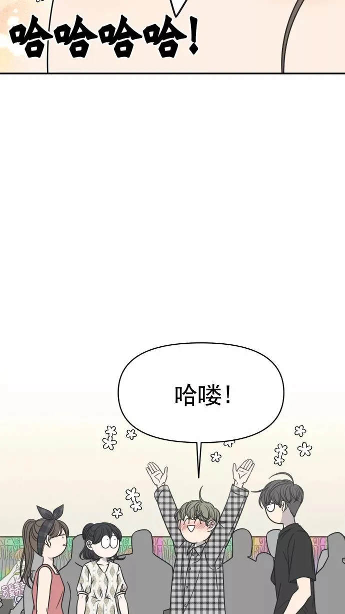 第94话 第45页