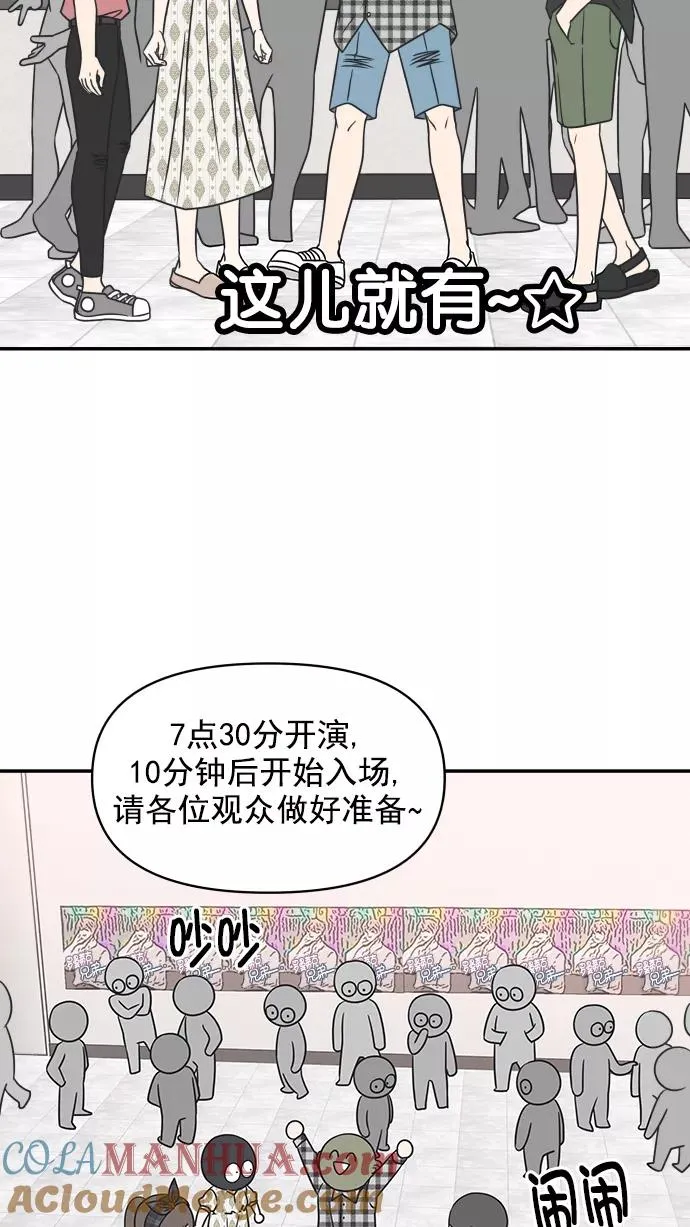 第94话 第46页
