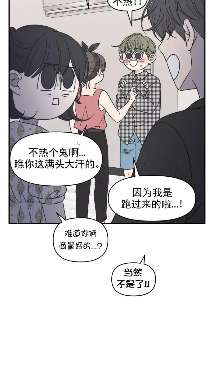 第94话 第48页