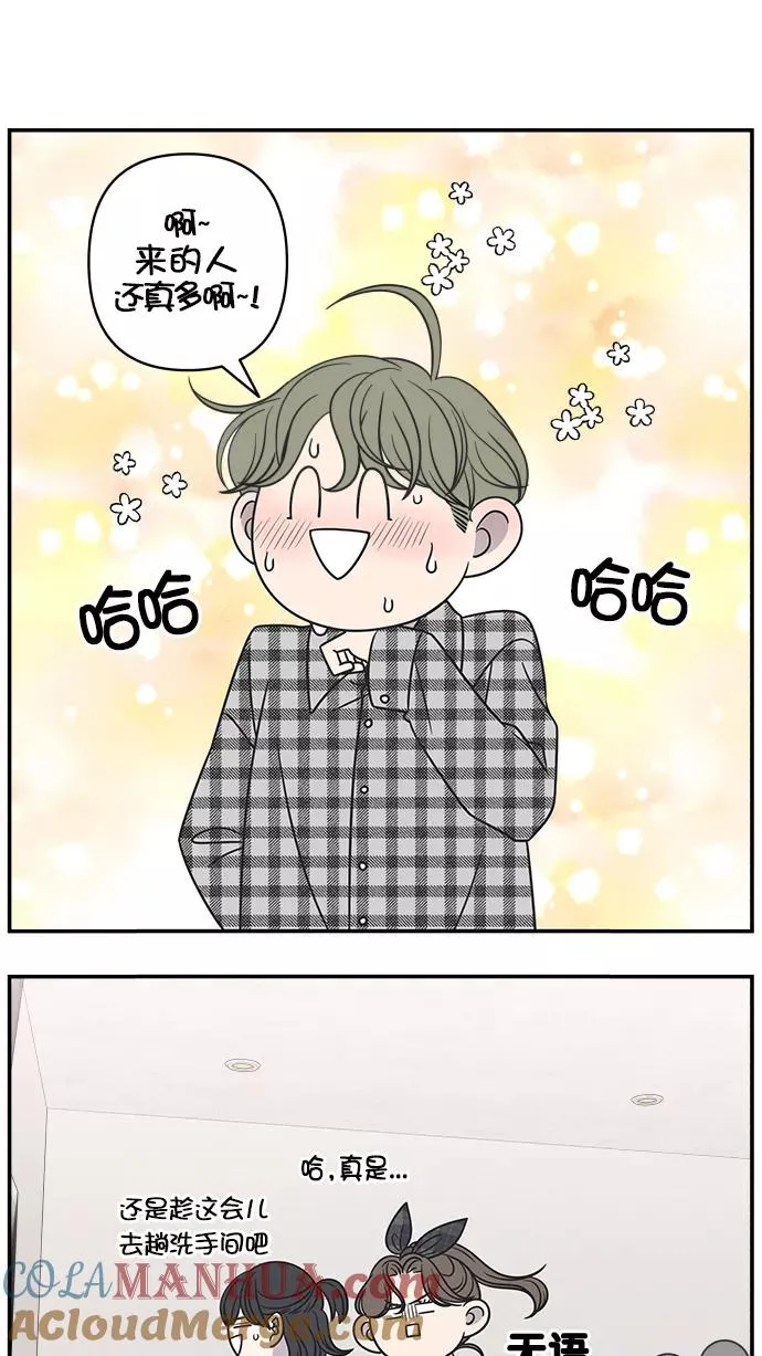 第94话 第49页