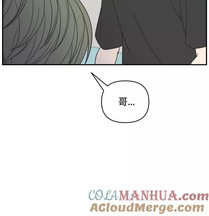 第94话 第52页