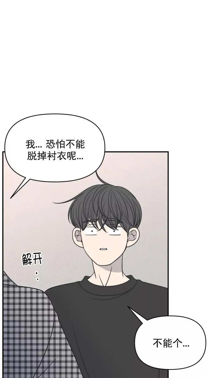 第94话 第53页