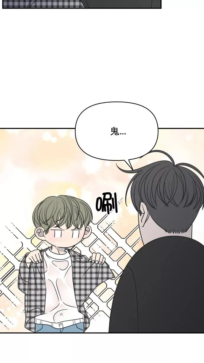 第94话 第54页