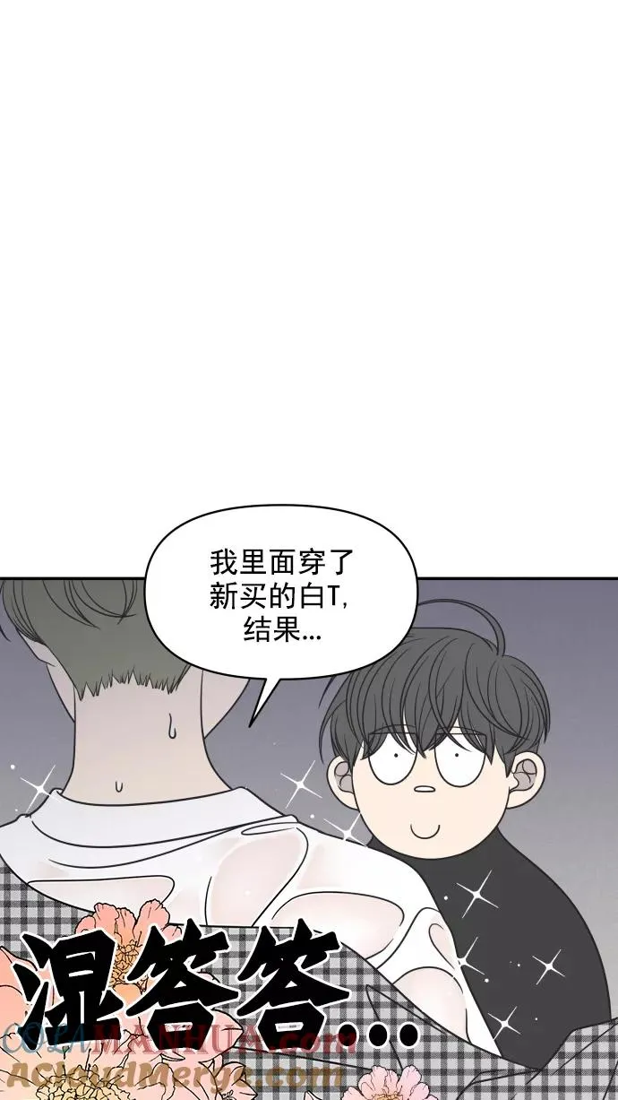 第94话 第55页