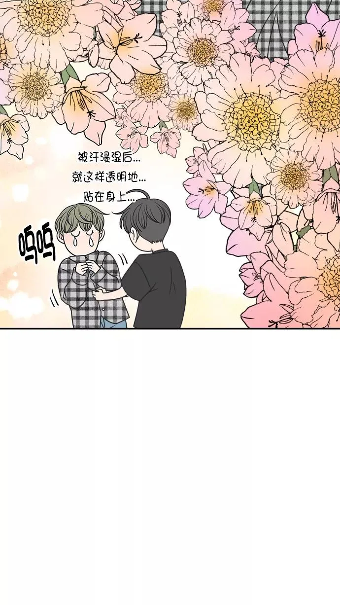 第94话 第56页
