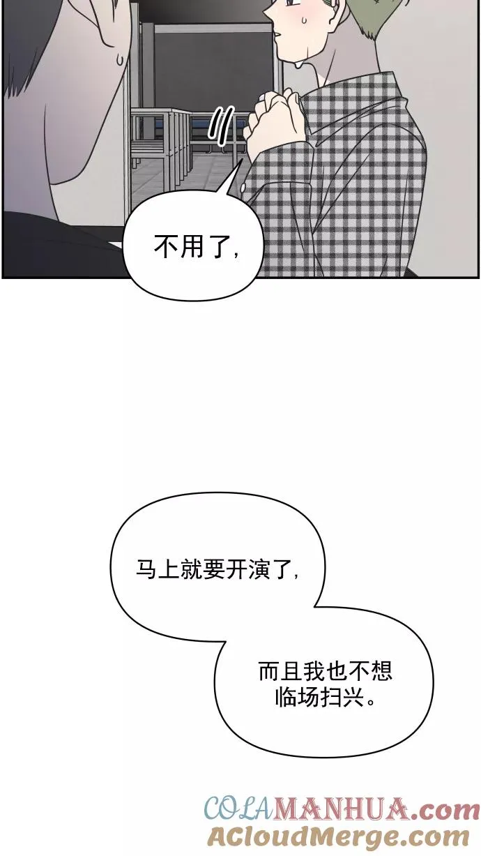 第94话 第58页