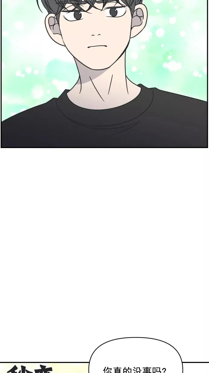 第94话 第60页