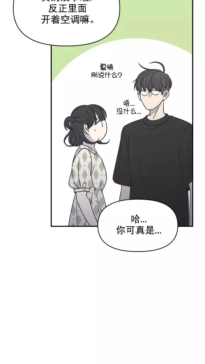 第94话 第62页