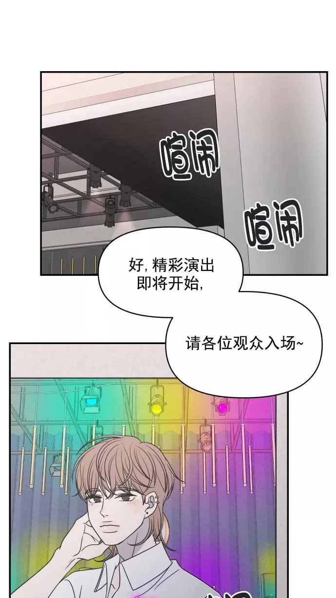 第94话 第63页