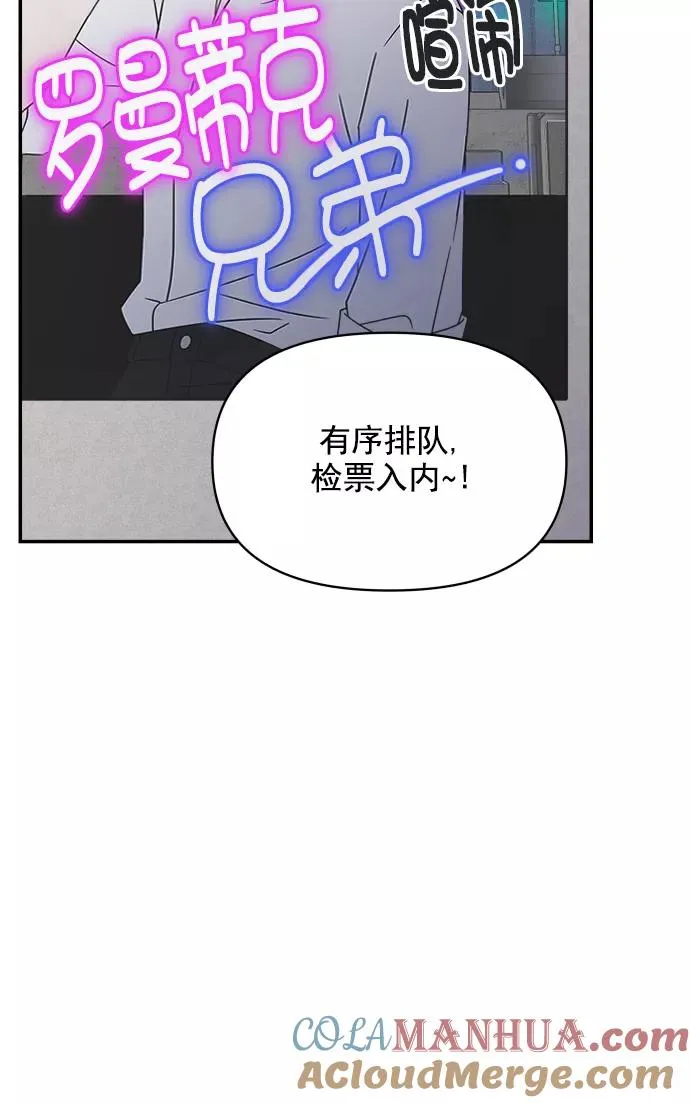 第94话 第64页