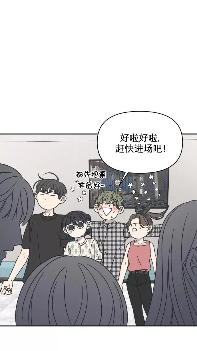 第94话 第65页