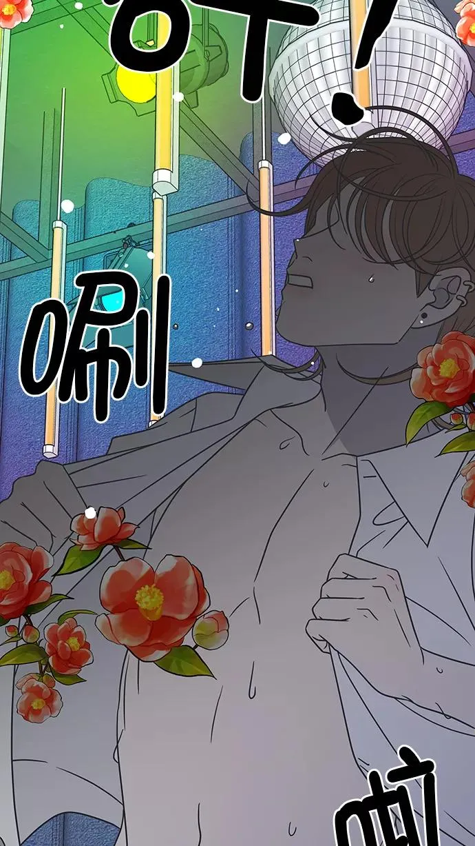第94话 第68页