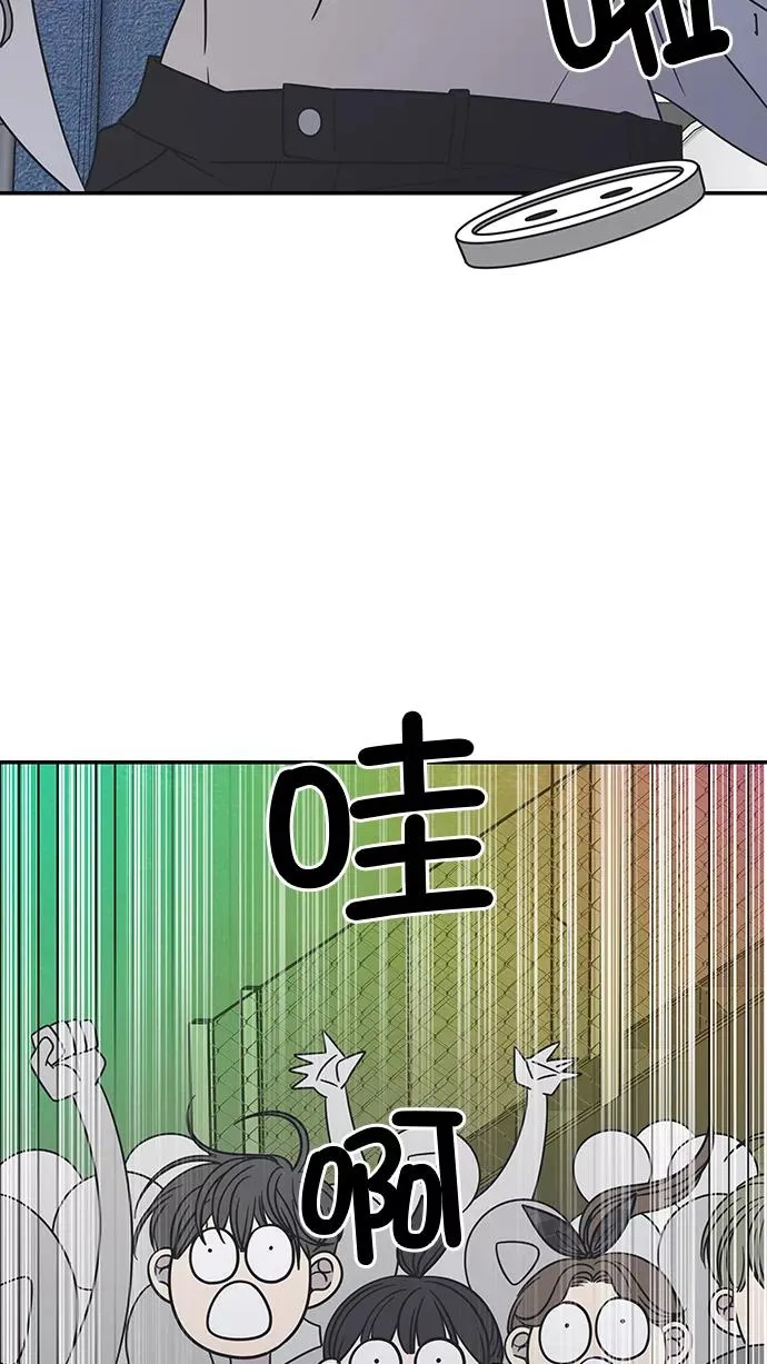 第94话 第69页