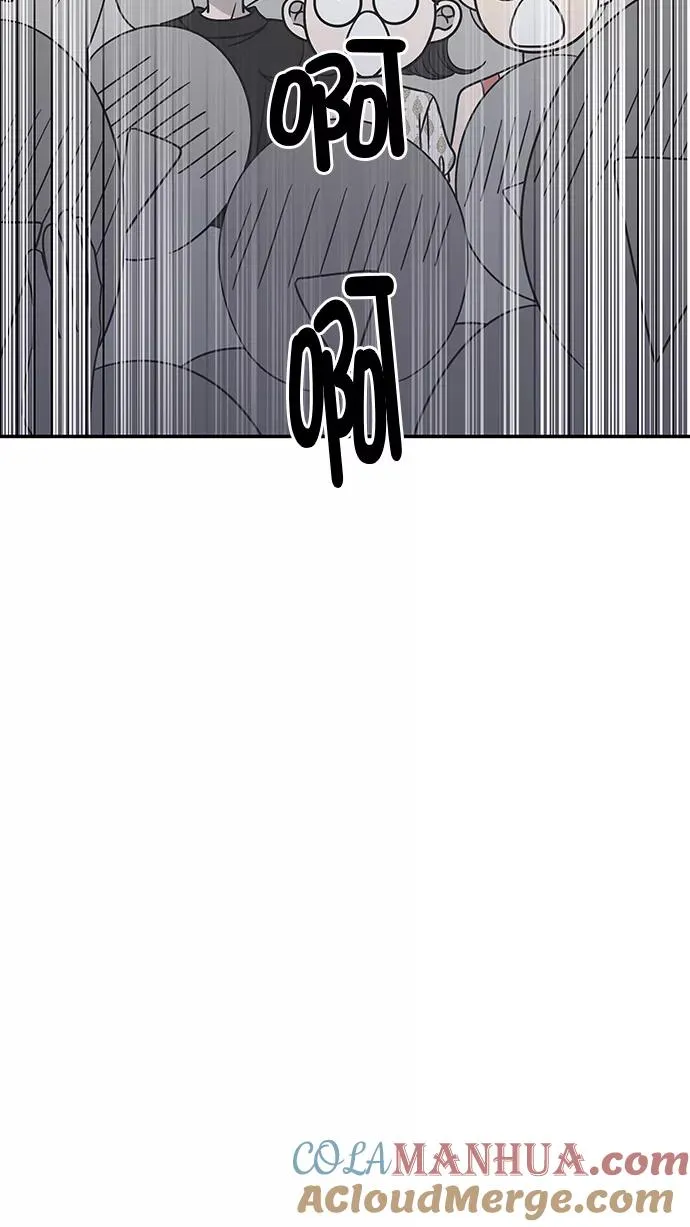 第94话 第70页