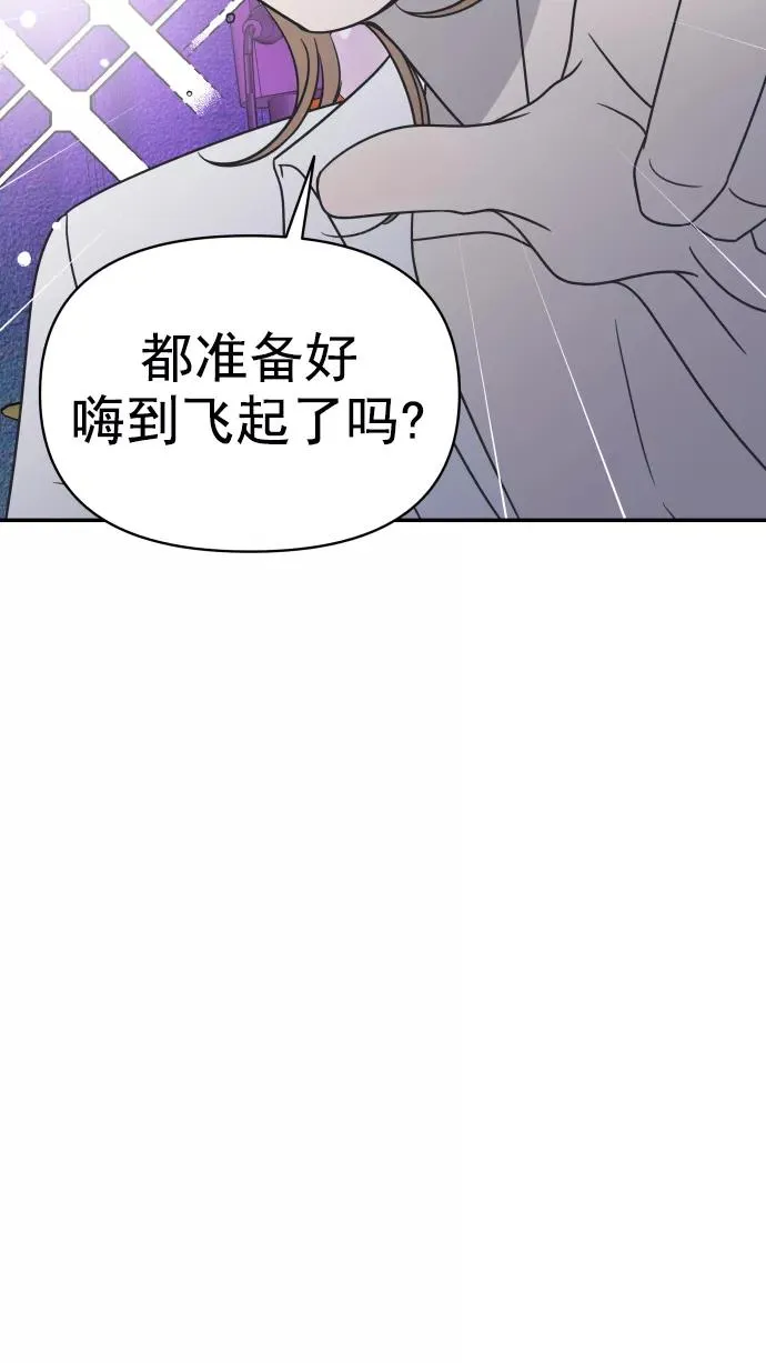 第94话 第72页