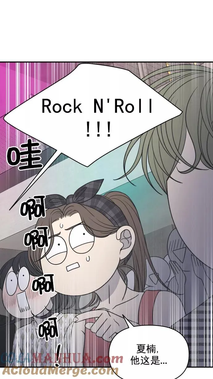 第94话 第73页
