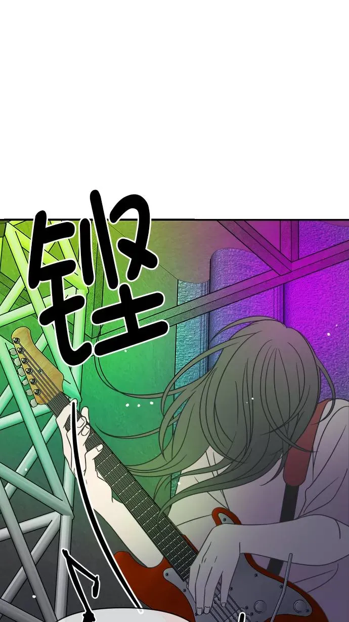 第95话 第2页