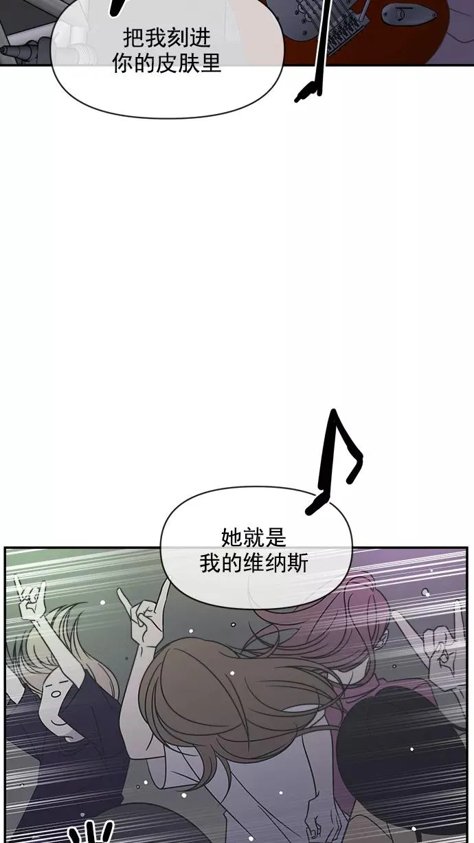 第95话 第3页