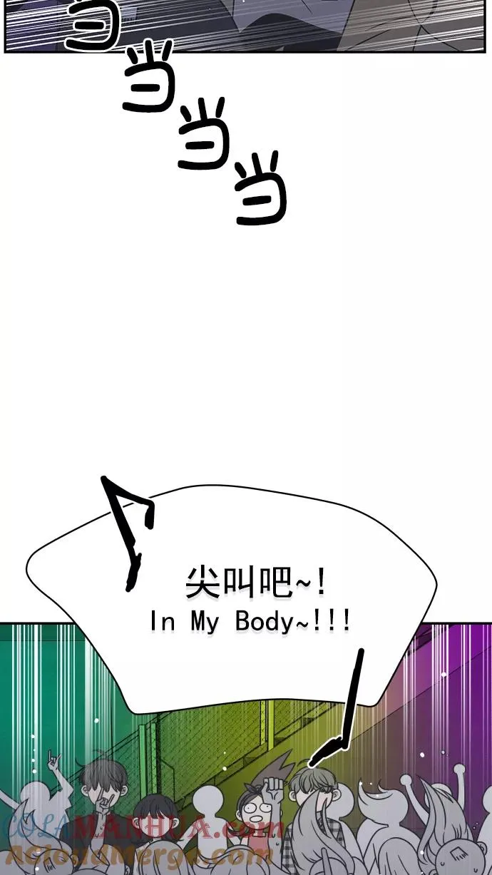 第95话 第4页