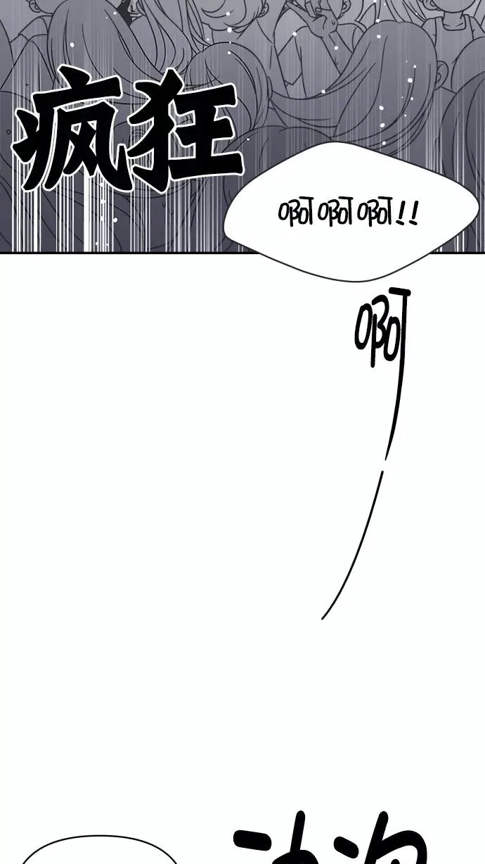 第95话 第5页