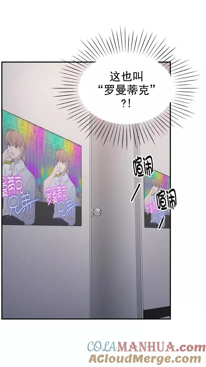 第95话 第7页