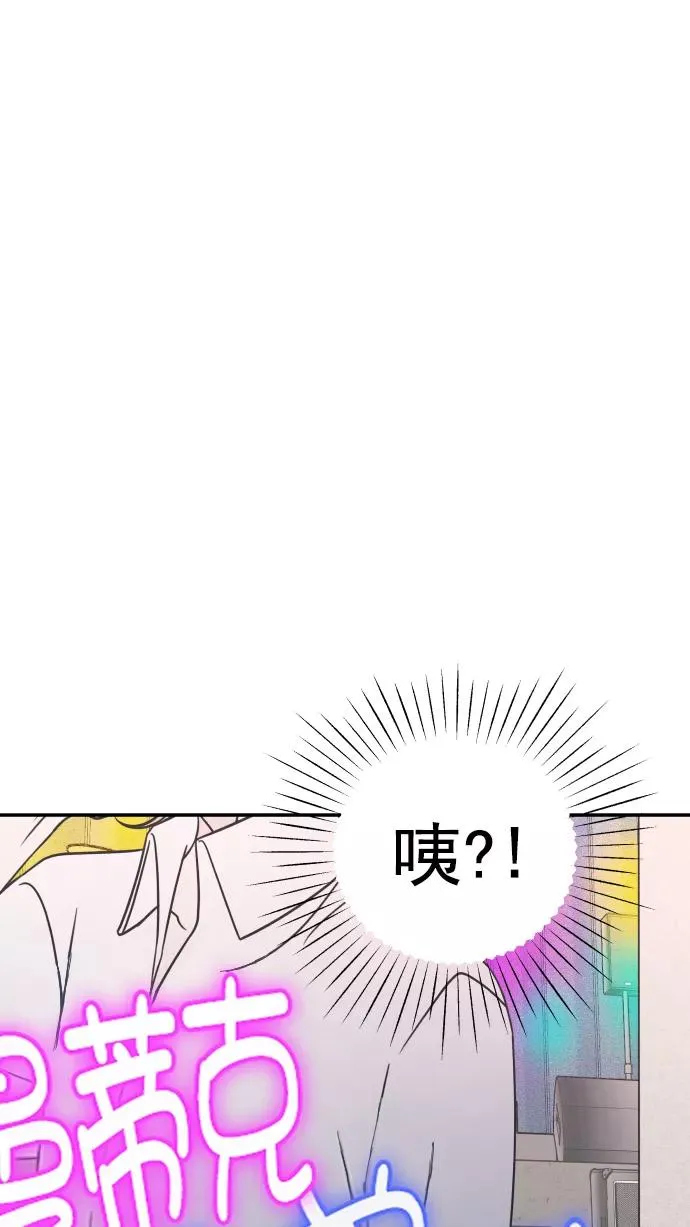 第95话 第8页