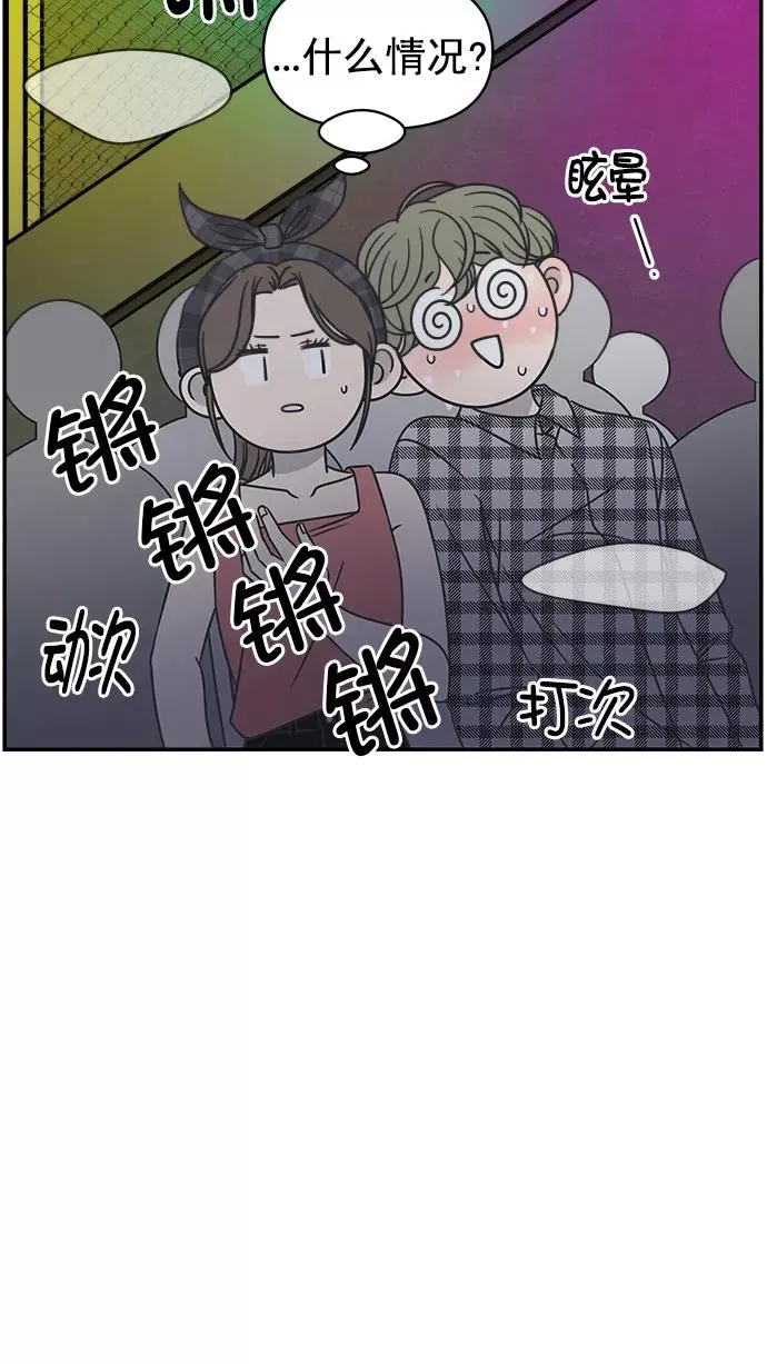 第95话 第12页