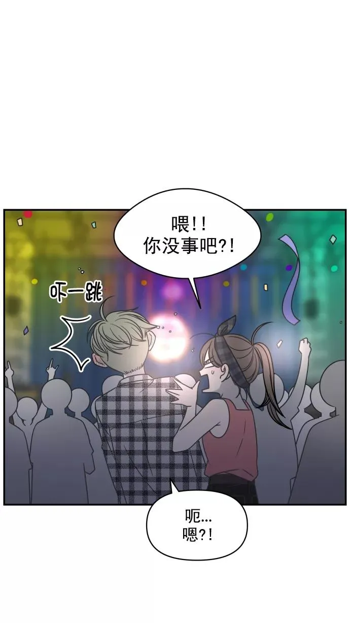 第95话 第14页