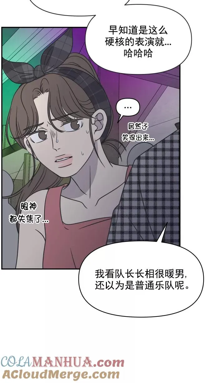 第95话 第16页