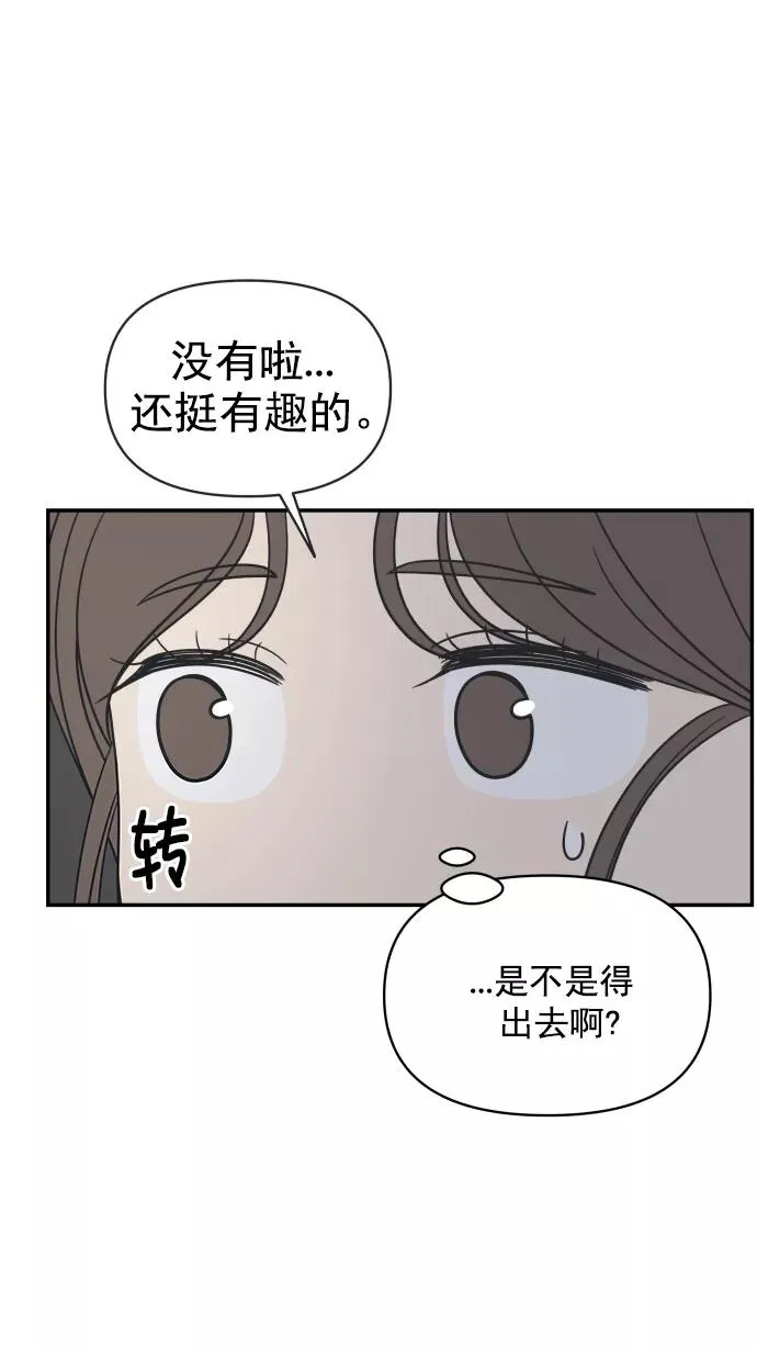 第95话 第17页