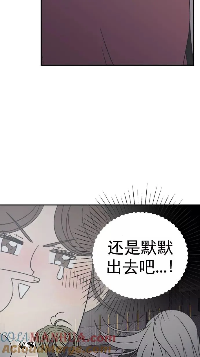 第95话 第22页