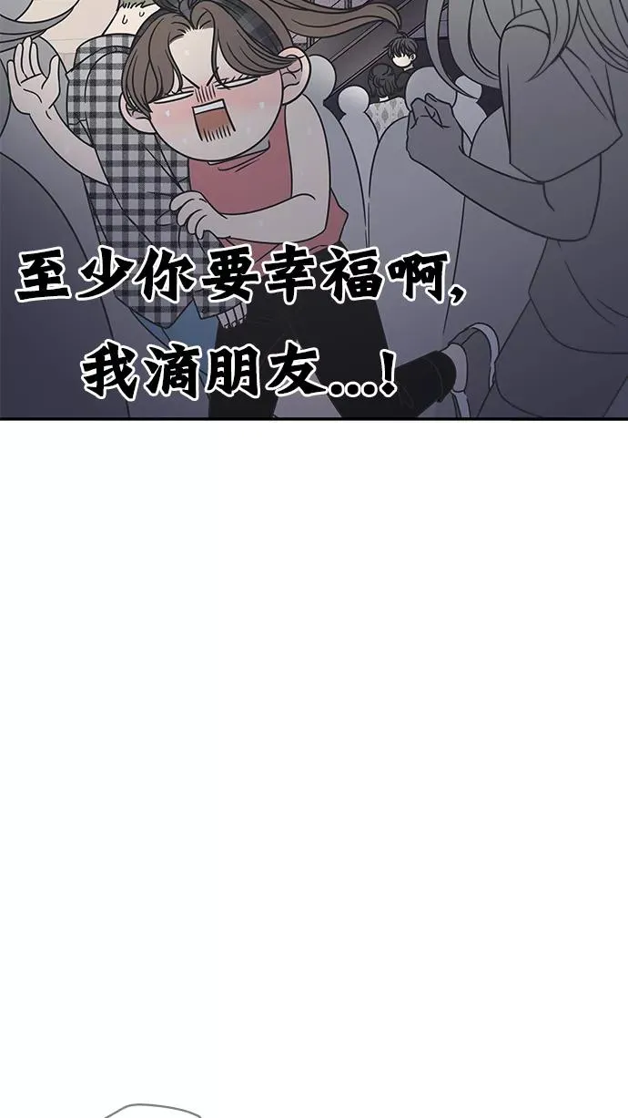 第95话 第23页